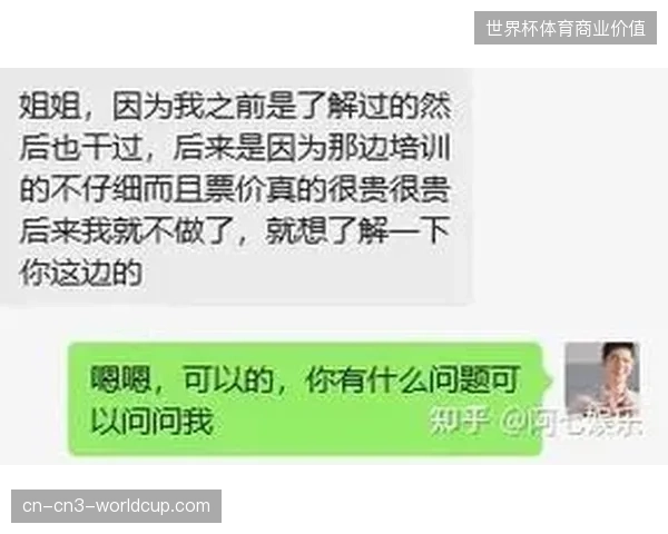 数字化转售协议正在清退场外非法票务代理的生存空间